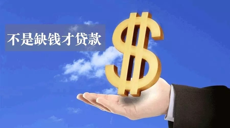 北京西城区标题：房产抵押贷款流程详解. 如何办理房产抵押贷款及注意事项