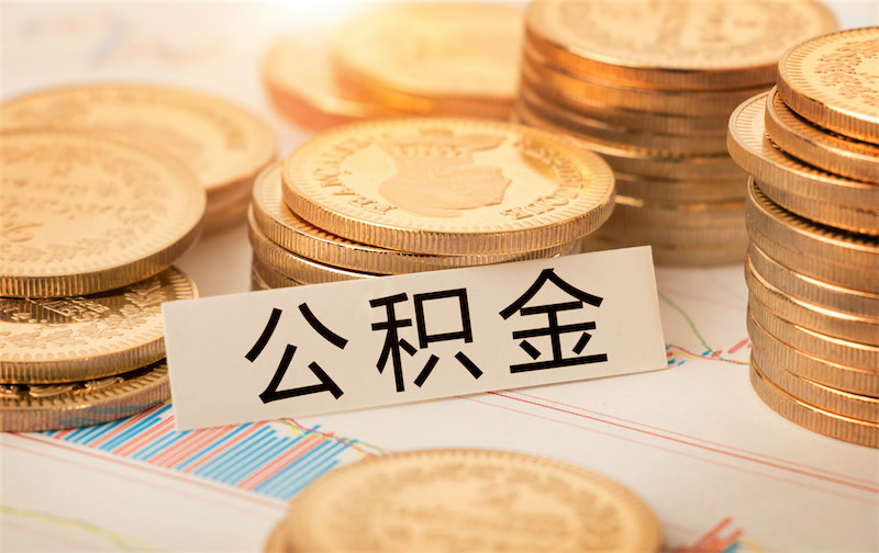 北京西城区身份证贷款：快速获取资金的有效途径