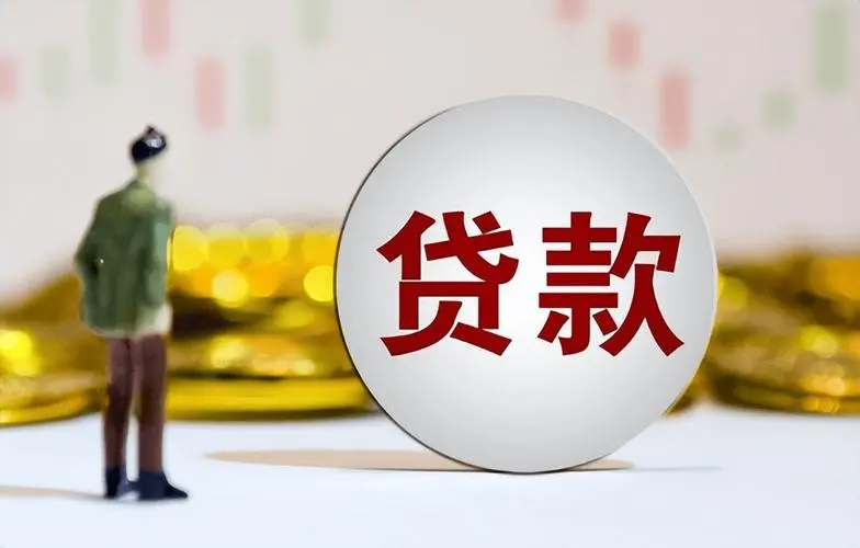 北京西城区全款车贷款的优势与选择.