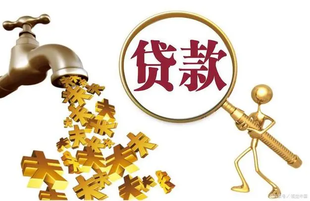 北京西城区房屋抵押贷款.房屋抵押流程.房屋贷款注意事项