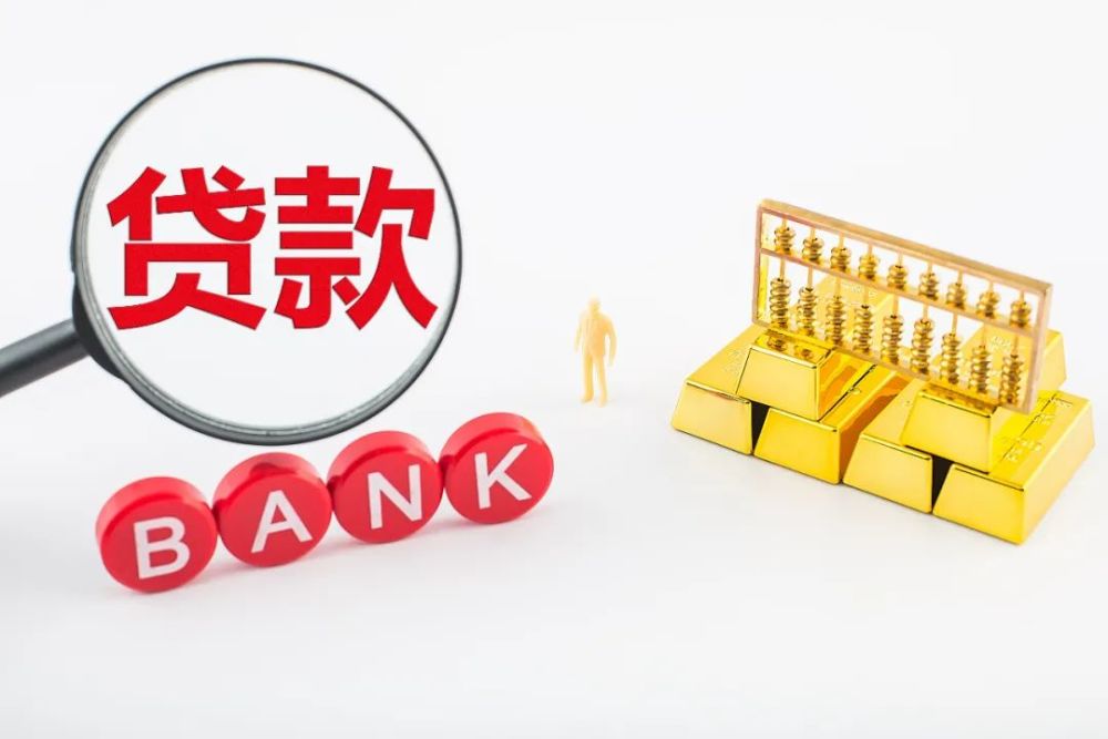 北京西城区全款车贷款如何办理？全款购车与车贷的区别及优势分析