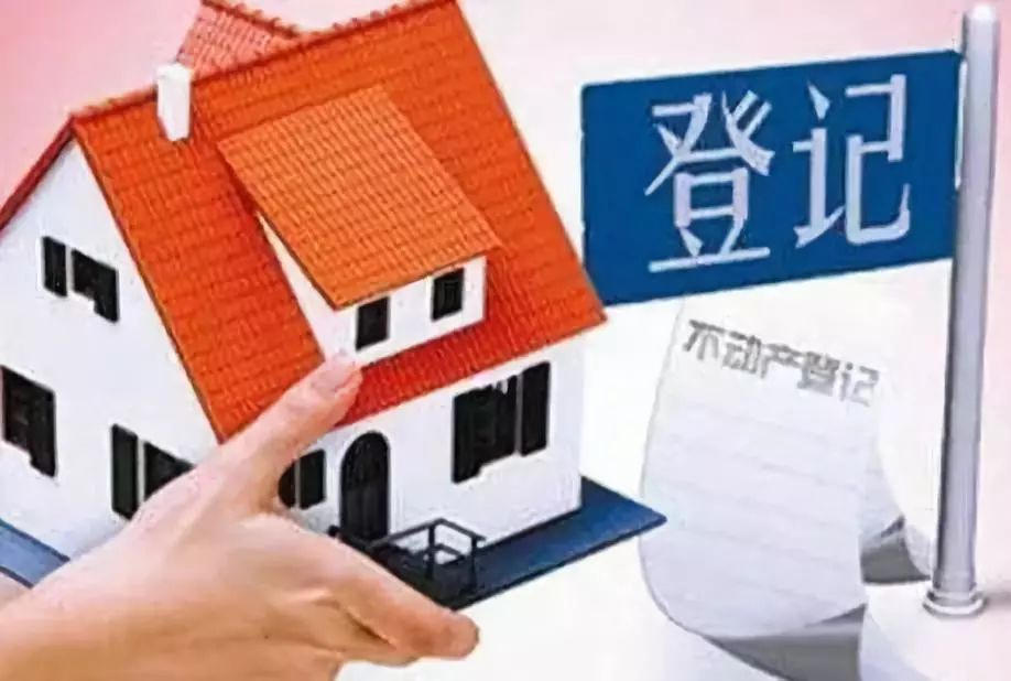 北京西城区房子抵押贷款：选择与注意事项详解