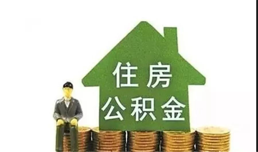北京西城区房产抵押贷款指南：如何提高贷款额度，选择最佳贷款方案