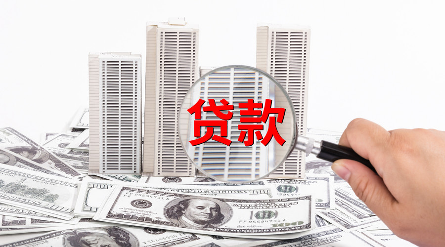 北京西城区私人借钱的注意事项及如何避免风险.  