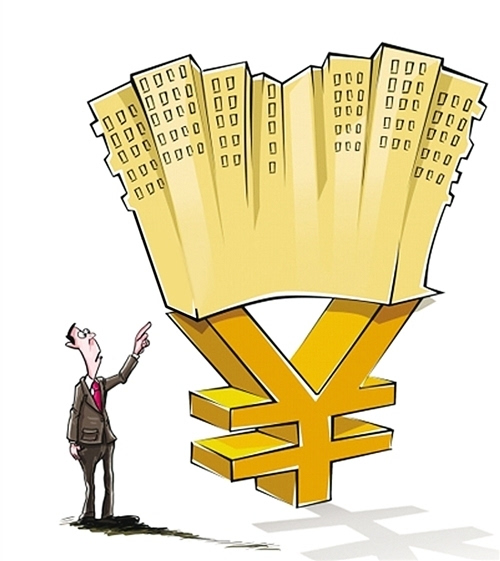 房产抵押贷款:如何申请,利率及常见问题解答 房产抵押贷款:如何申请,利率及常见问题解答