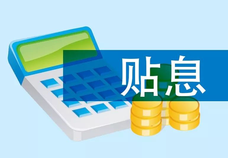 房子抵押贷款利率. 房子抵押如何操作. 房产抵押的风险与注意事项 房子抵押贷款利率. 房子抵押如何操作. 房产抵押的风险与注意事项