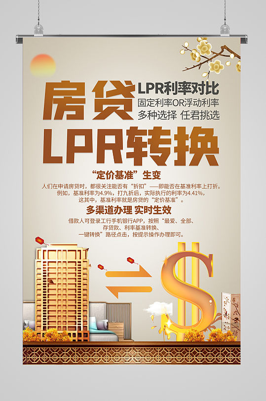个人借款,快速借款平台,如何提高借款成功率 个人借款,快速借款平台,如何提高借款成功率