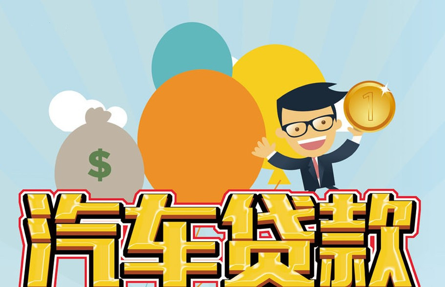 民间借贷与个人贷款的风险分析 民间借贷与个人贷款的风险分析